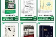 《后真相时代》,入选2023年高考语文阅读理解题，梁文道、樊 登推荐，刘苏里解读